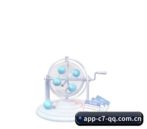 c7娱乐APP APP 界面